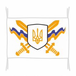 Флаг Герб та мечи - PrintSalon