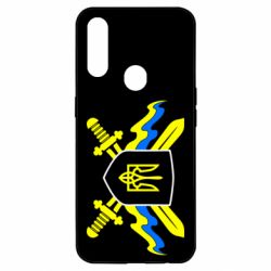 Чехол для Oppo A31 Герб та мечи - PrintSalon