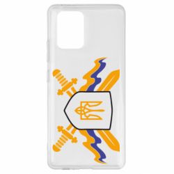 Чехол для Samsung S10 Lite Герб та мечи - PrintSalon