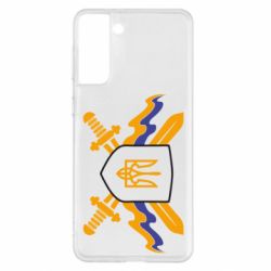 Чехол для Samsung S21+ Герб та мечи - PrintSalon