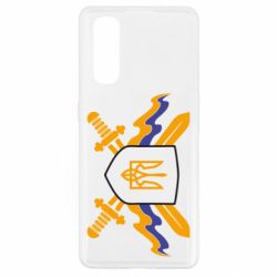 Чехол для Oppo Find X2 Герб та мечи - PrintSalon