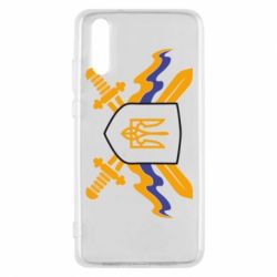 Чехол для Huawei P20 Герб та мечи - PrintSalon