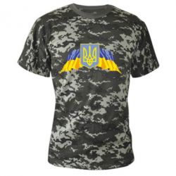 Камуфляжная футболка Герб та прапор