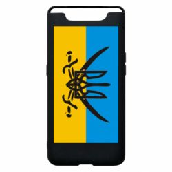 Чехол для Samsung A80 Герб та шаблі - PrintSalon