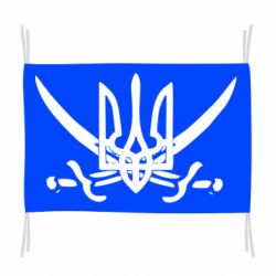 Флаг Герб та шаблі - PrintSalon