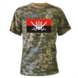 Камуфляжная футболка Герб та шаблі - PrintSalon