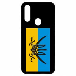 Чехол для Oppo A31 Герб та шаблі - PrintSalon