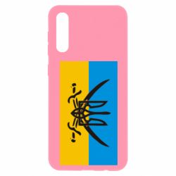 Чехол для Samsung A50 Герб та шаблі - PrintSalon