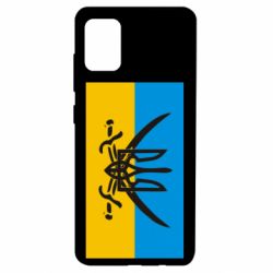 Чехол для Samsung A51 Герб та шаблі - PrintSalon