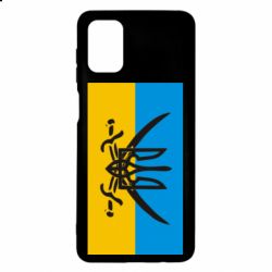Чехол для Samsung M51 Герб та шаблі - PrintSalon