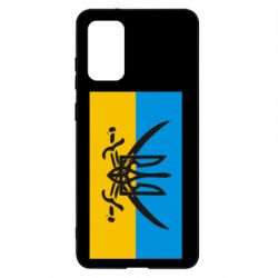 Чехол для Samsung S20+ Герб та шаблі - PrintSalon