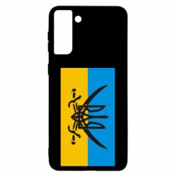 Чехол для Samsung S21 Ultra Герб та шаблі - PrintSalon