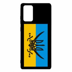 Чехол для Samsung Note 20 Герб та шаблі - PrintSalon