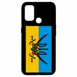 Чехол для Oppo A53/A32/A33 Герб та шаблі - PrintSalon