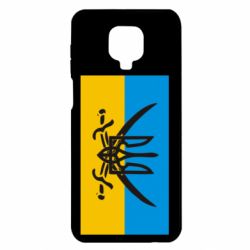 Чехол для Xiaomi Redmi Note 9S/9Pro/9Pro Max Герб та шаблі - PrintSalon