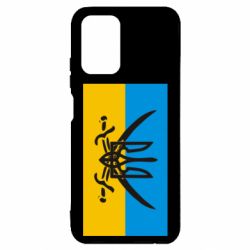 Чехол для Xiaomi Redmi Note 10 Герб та шаблі - PrintSalon