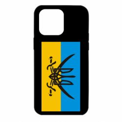 Чехол для iPhone 14 Pro Max Герб та шаблі - PrintSalon