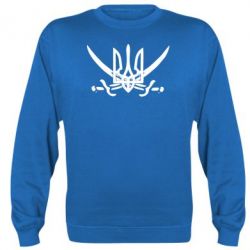 Cвитшот Герб та шаблі - PrintSalon