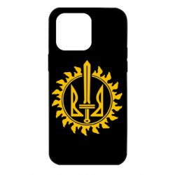 Чохол для iPhone 14 Pro Max Герб у сонці - PrintSalon