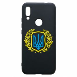 Чохол для Xiaomi Redmi 7 Герб у вінку - PrintSalon