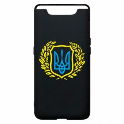Чохол для Samsung A80 Герб у вінку - PrintSalon