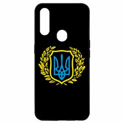Чохол для Oppo A31 Герб у вінку - PrintSalon