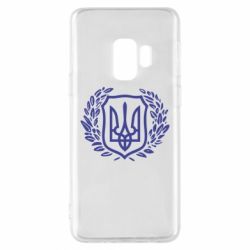 Чохол для Samsung S9 Герб у вінку - PrintSalon