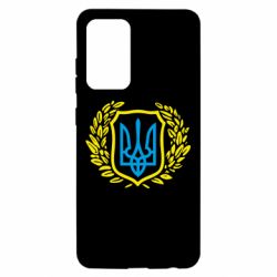 Чохол для Samsung A52 5G Герб у вінку - PrintSalon