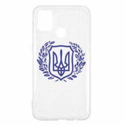 Чохол для Samsung M31 Герб у вінку - PrintSalon