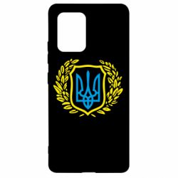 Чохол для Samsung S10 Lite Герб у вінку - PrintSalon