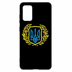 Чохол для Samsung S20+ Герб у вінку - PrintSalon