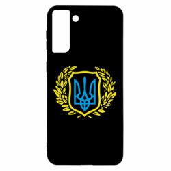 Чохол для Samsung S21 Ultra Герб у вінку - PrintSalon