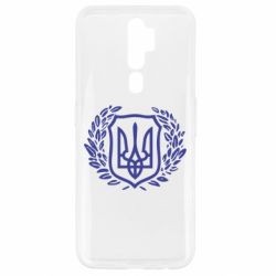 Чохол для Oppo A5/A9 2020 Герб у вінку - PrintSalon