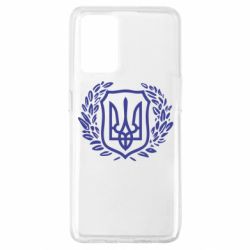 Чохол для Oppo A74 4G Герб у вінку - PrintSalon