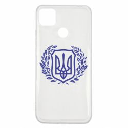 Чохол для Xiaomi Redmi 9c Герб у вінку - PrintSalon