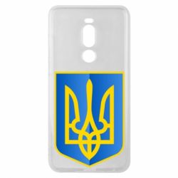 Чохол для Meizu Note 8 Герб України 3D - PrintSalon