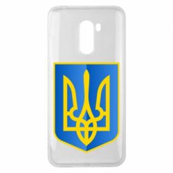 Чохол для Xiaomi Pocophone F1 Герб України 3D - PrintSalon