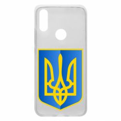 Чохол для Xiaomi Redmi 7 Герб України 3D - PrintSalon