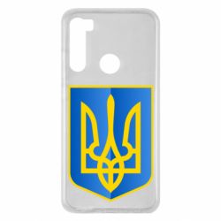 Чохол для Xiaomi Redmi Note 8 Герб України 3D - PrintSalon