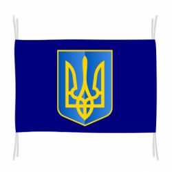 Прапор Герб України 3D - PrintSalon