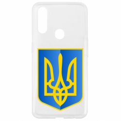 Чохол для Oppo A31 Герб України 3D - PrintSalon