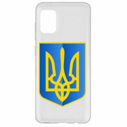 Чохол для Samsung A31 Герб України 3D - PrintSalon