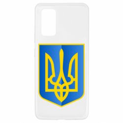 Чохол для Samsung A32 4G - PrintSalon