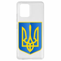 Чохол для Samsung S10 Lite Герб України 3D - PrintSalon