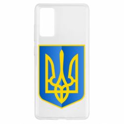 Чохол для Samsung S20 FE Герб України 3D - PrintSalon