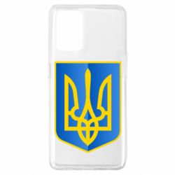 Чохол для Oppo A74 4G Герб України 3D - PrintSalon