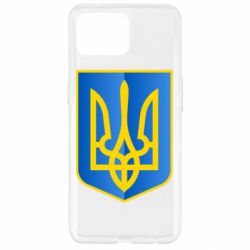 Чохол для Oppo Reno 4 Lite Герб України 3D - PrintSalon