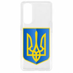 Чохол для Oppo Reno 4 Pro Герб України 3D - PrintSalon