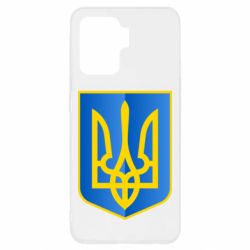 Чохол для Oppo Reno 5 Lite Герб України 3D - PrintSalon