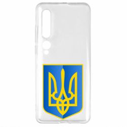 Чохол для Xiaomi Mi10 / 10 Pro Герб України 3D - PrintSalon